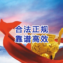 嵩县讨账公司
