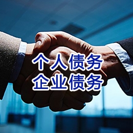 嵩县追债公司