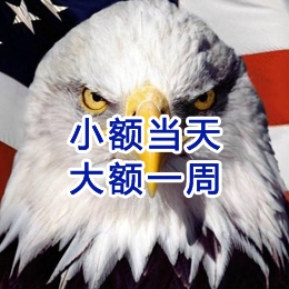 嵩县要账公司